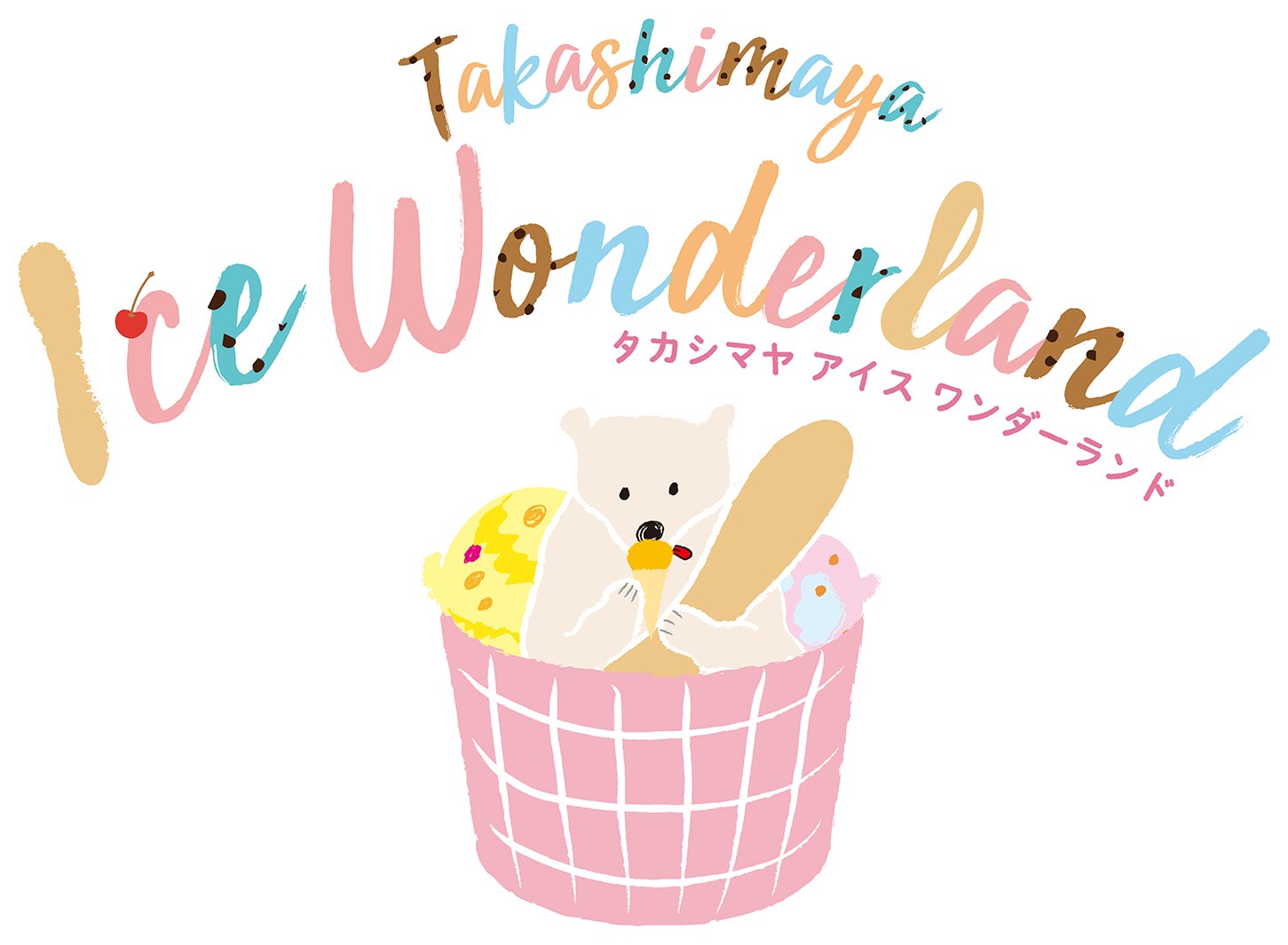 タカシマヤ アイス ワンダーランド／画像提供：横浜高島屋