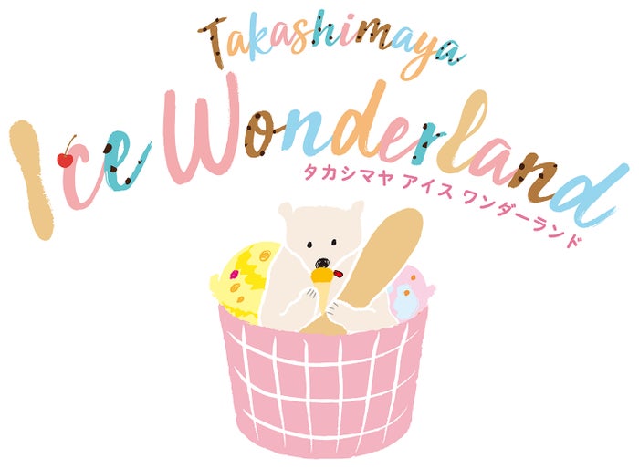 タカシマヤ アイス ワンダーランド／画像提供：横浜高島屋