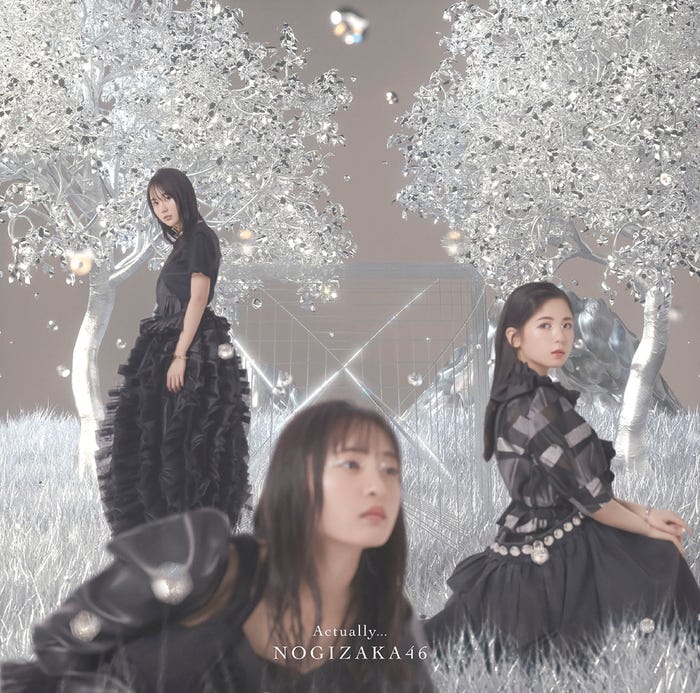 乃木坂46 29thシングル「Actually…」<初回仕様限定CD+Blu-ray盤>Type-D(提供写真)