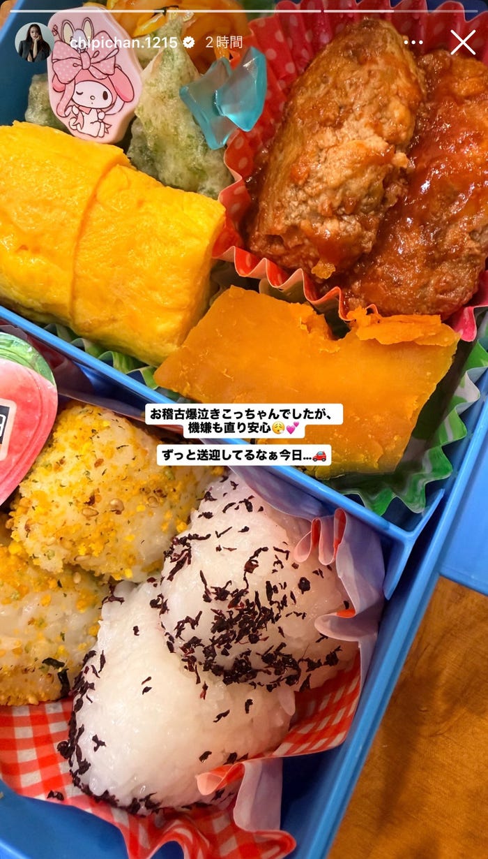 近藤千尋Instagram