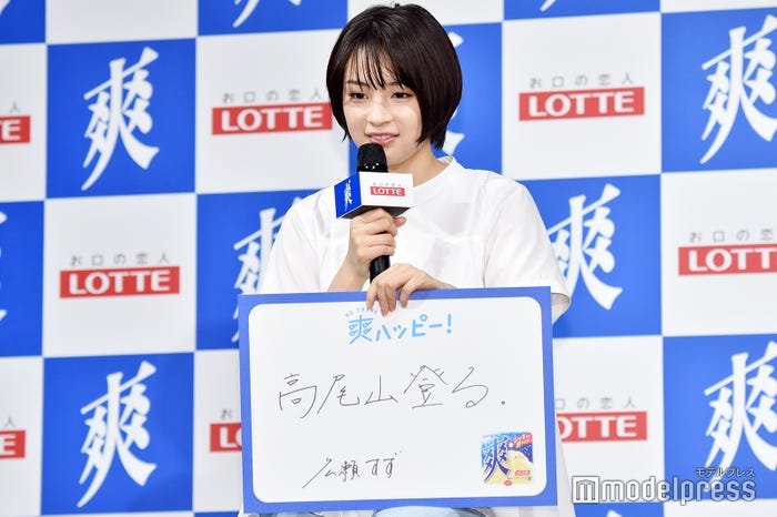 広瀬すず(C)モデルプレス