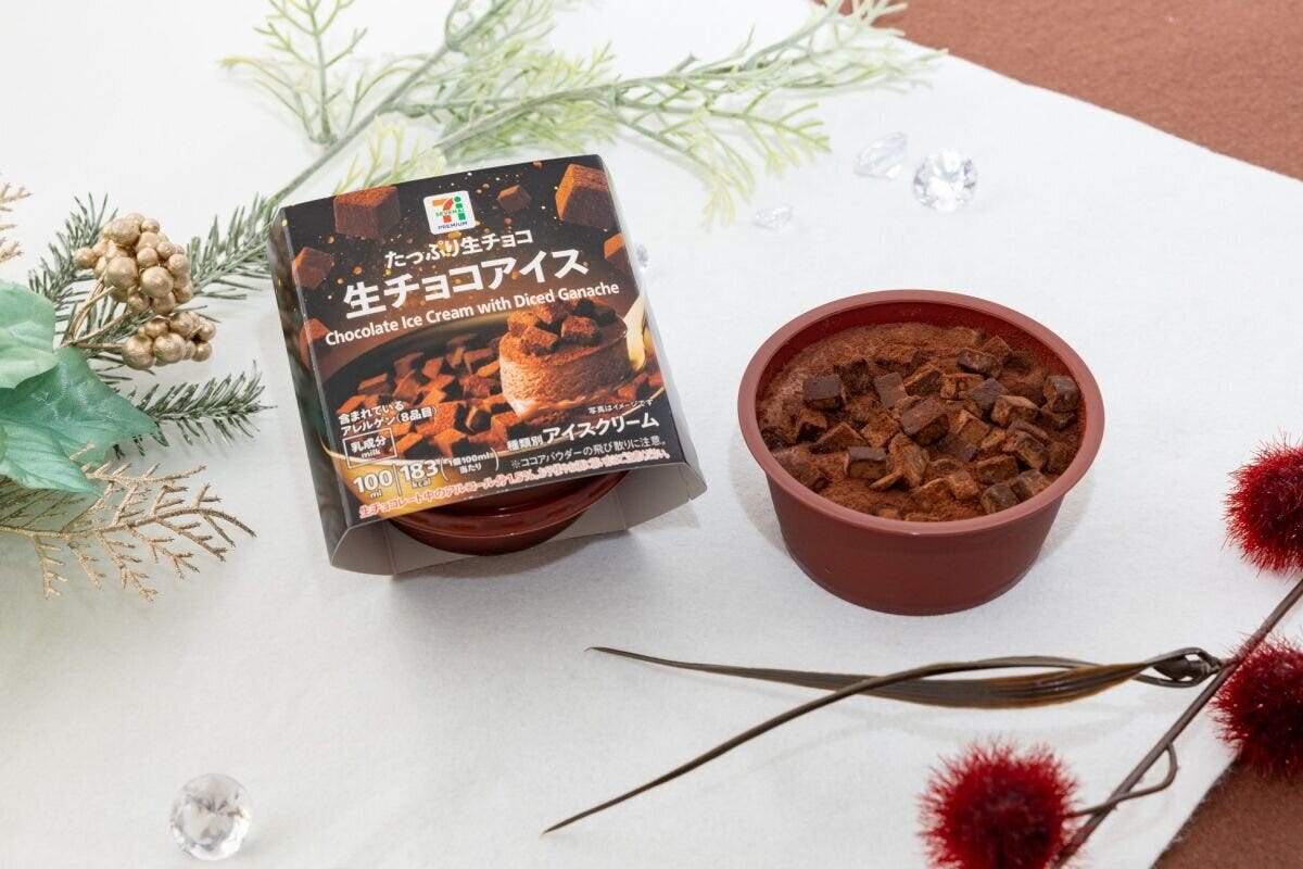 セブンプレミアム セブンプレミアム