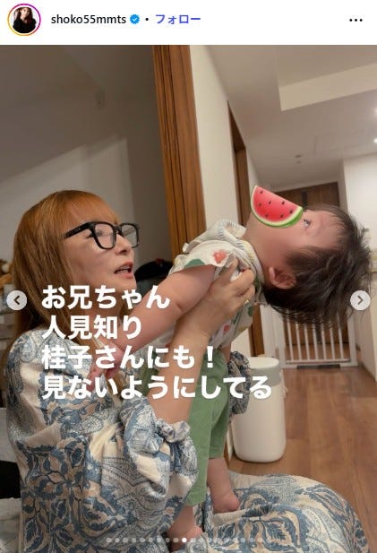 中川翔子Instagramより