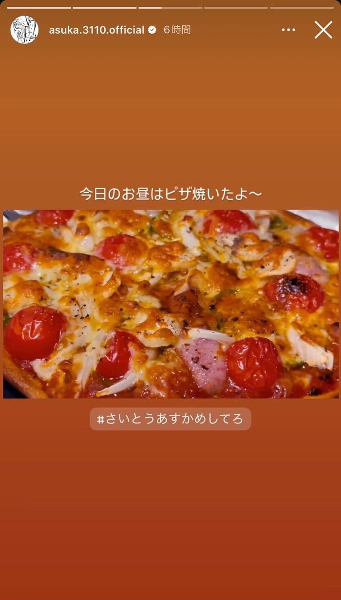 齋藤飛鳥Instagramストーリーズより