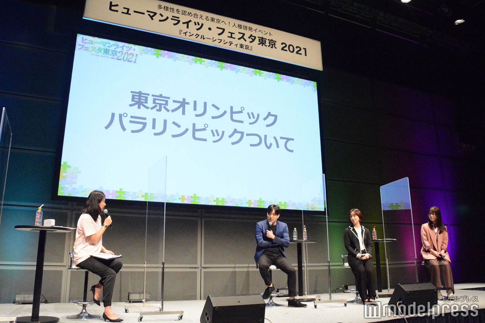 トークショーの様子（C）モデルプレス