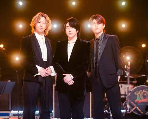 NHK、Mrs. GREEN APPLE10周年特番放送決定 スタジオパフォーマンス&内村光良とのSPトークも