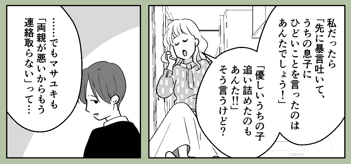 【修正版】7_2_2