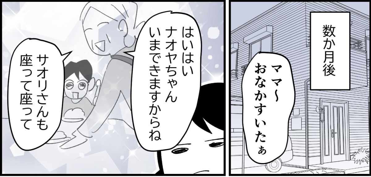 9_3_1