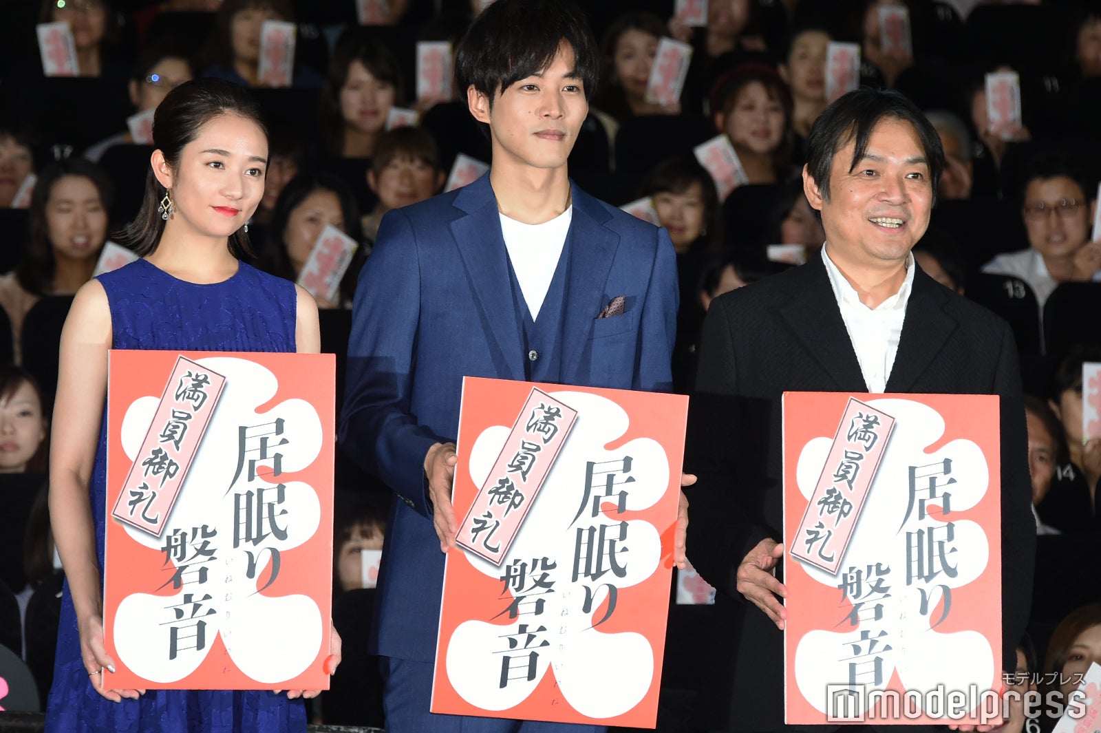 （左から）木村文乃、松坂桃李、本木克英監督（C）モデルプレス