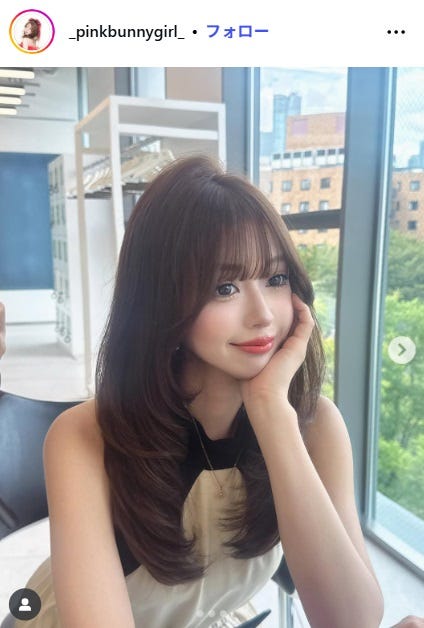 雨宮由乙花Instagramより