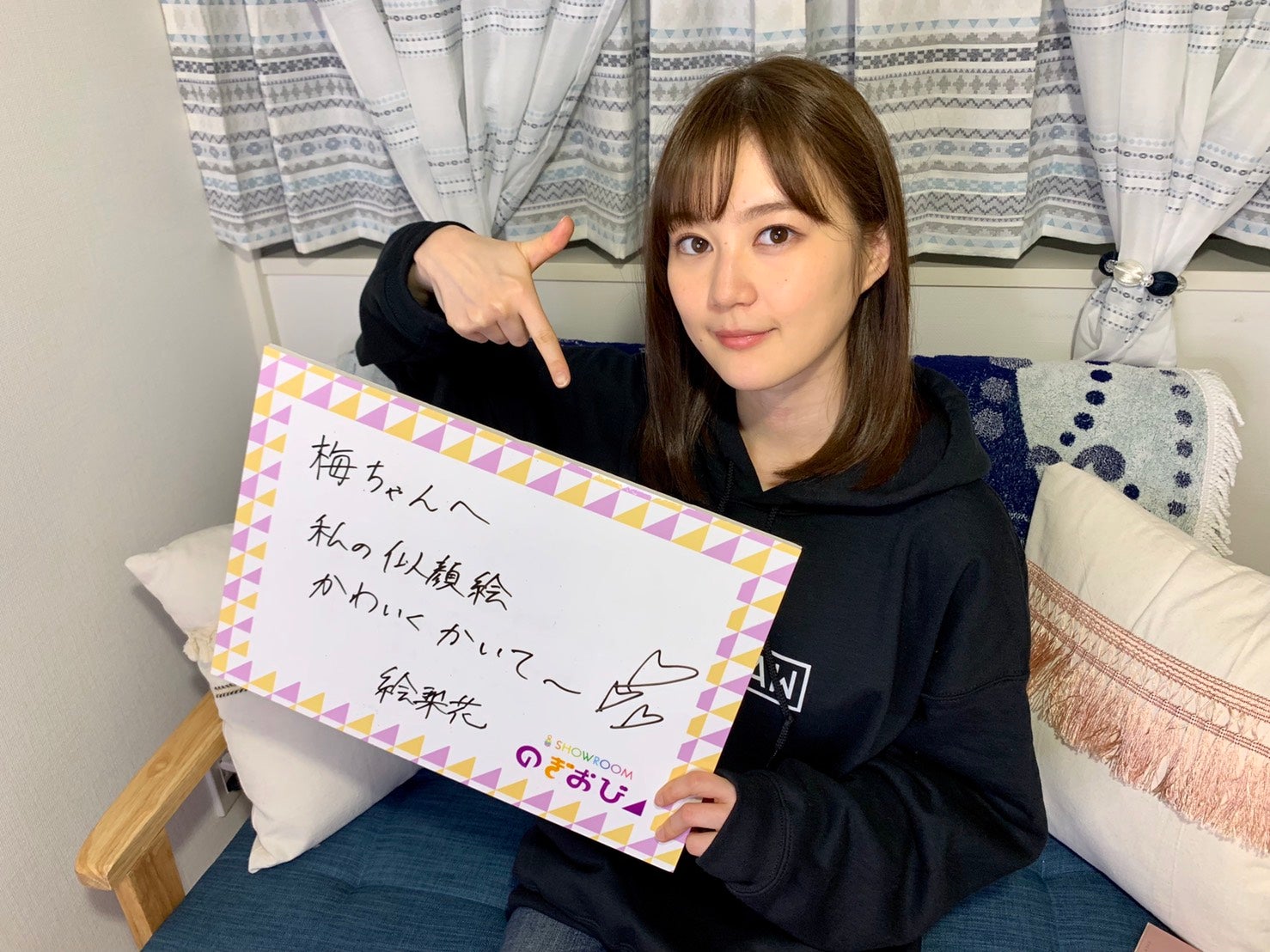 生田絵梨花（提供写真）