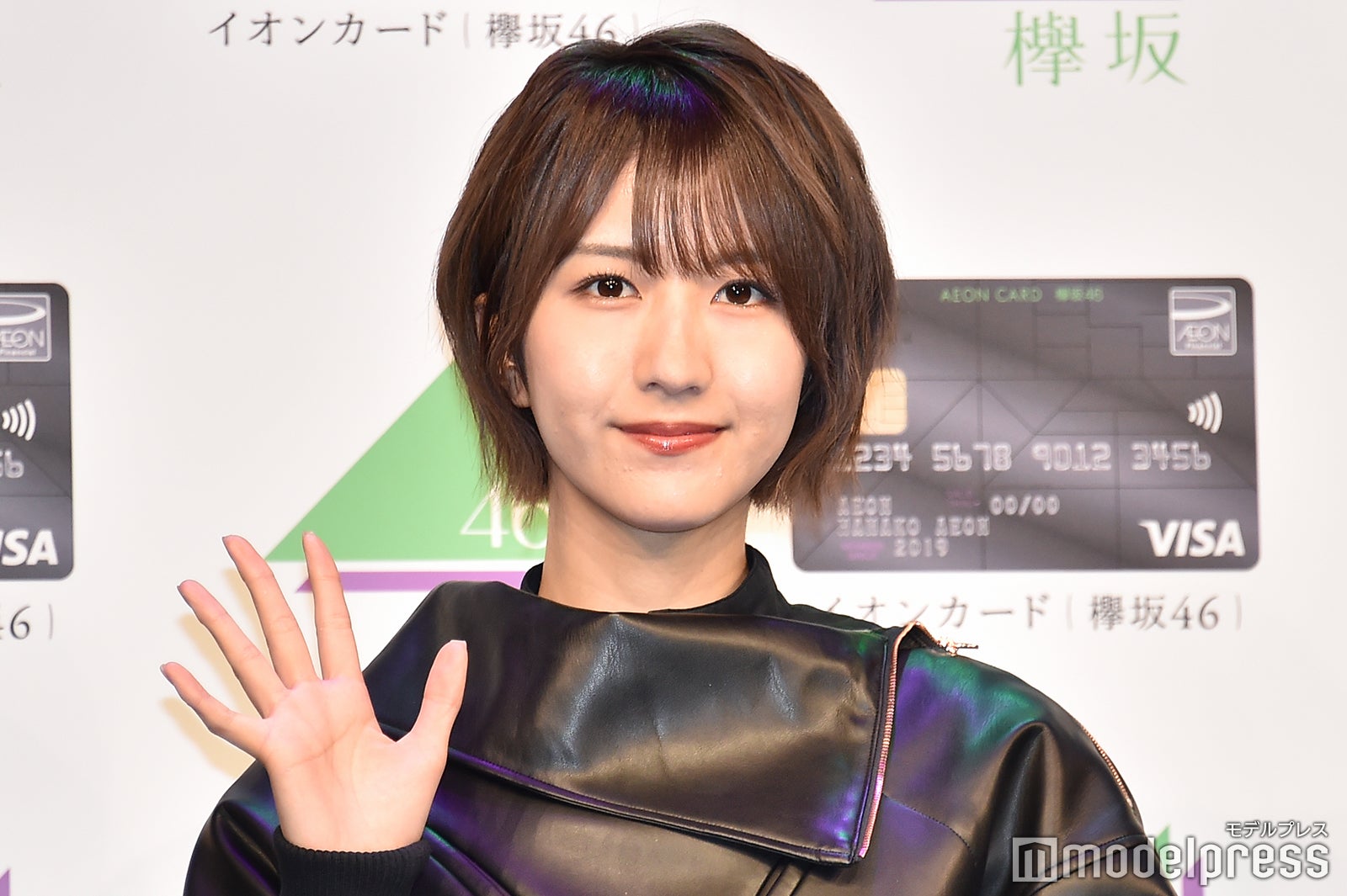 土生瑞穂 （C）モデルプレス