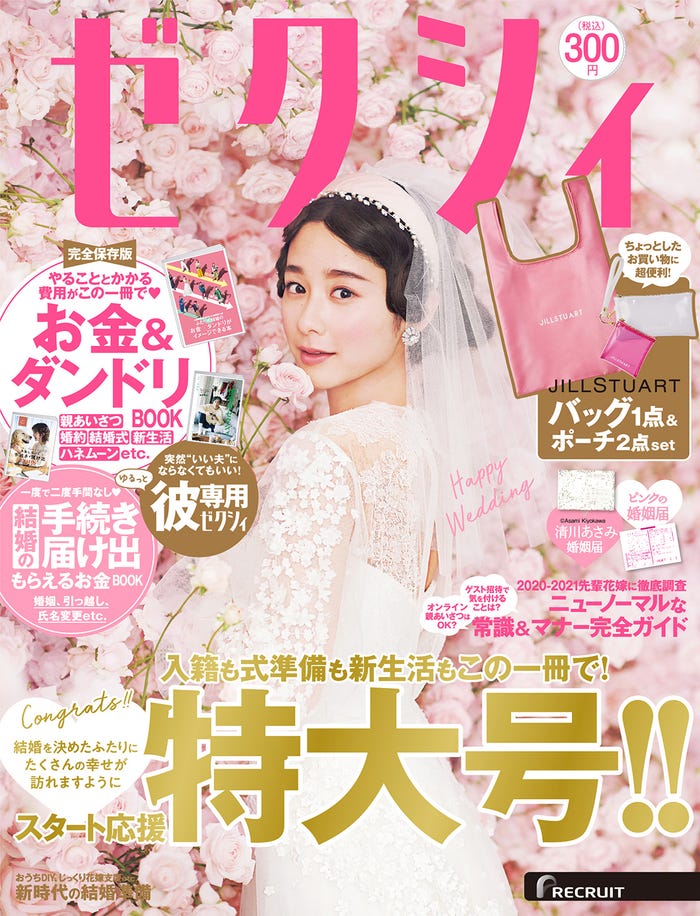 堀田真由(提供写真)