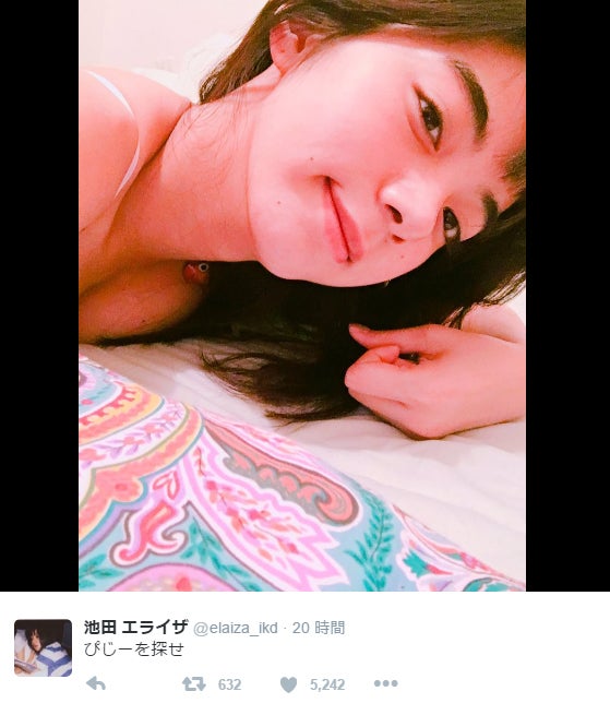 池田エライザ“隠れんぼ”ショットが「セクシー過ぎる」「集中できない」