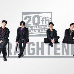 ストレイテナー ニューアルバム収録曲「タイムリープ」MUSIC VIDEOが公開