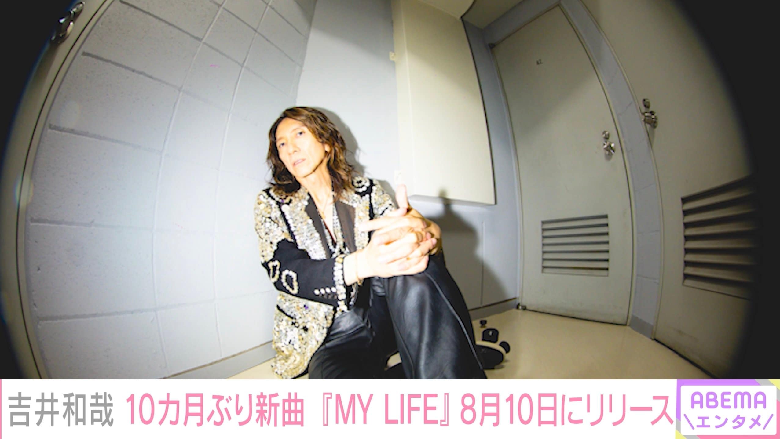 イエモン吉井和哉 10カ月ぶり新曲を8月10日にリリース「またしても運命的なものを感じています」