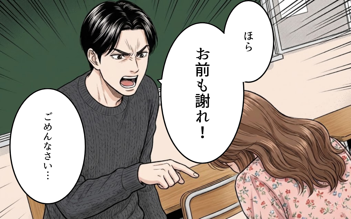 「話が違う！謝れ！」娘を守りたい親たちが暴走…小さな恋の結末は？