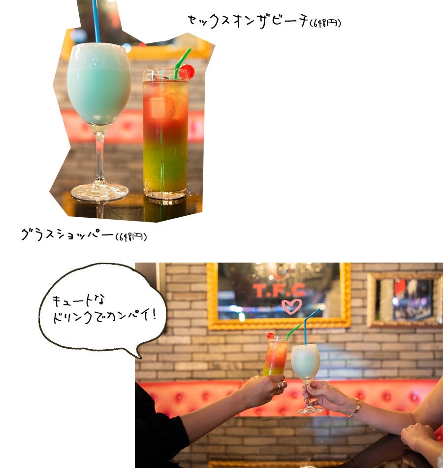 トーキョーファイトクラブ