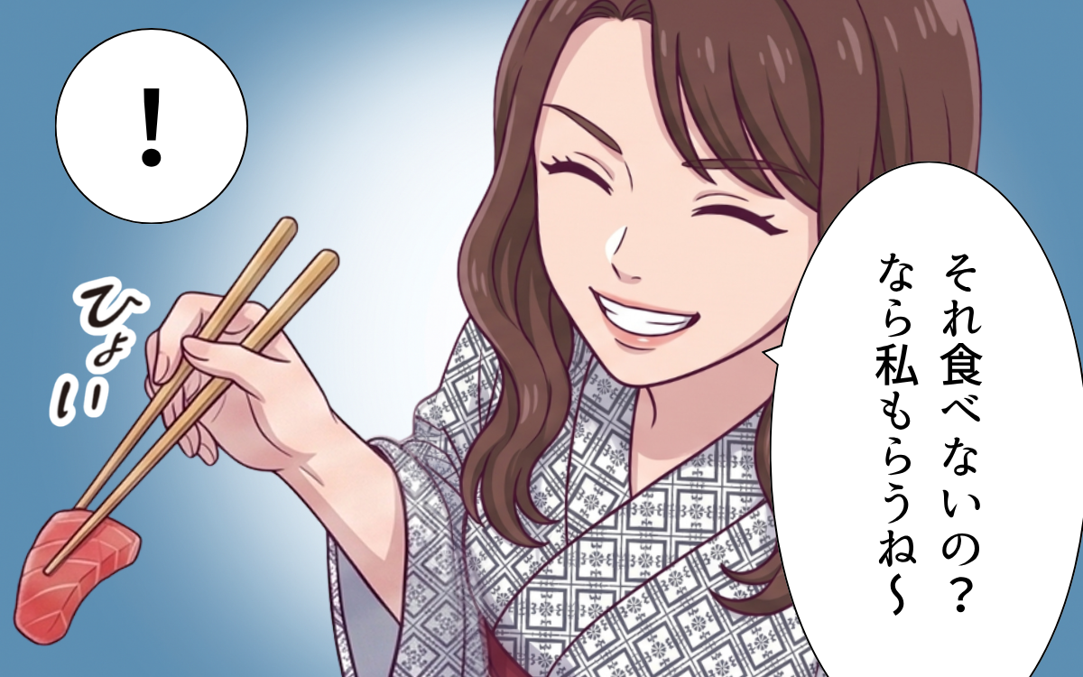「食べないならもらうね〜」手柄も食事も奪われて…義妹ばかりかばう夫についに本音をぶつける！