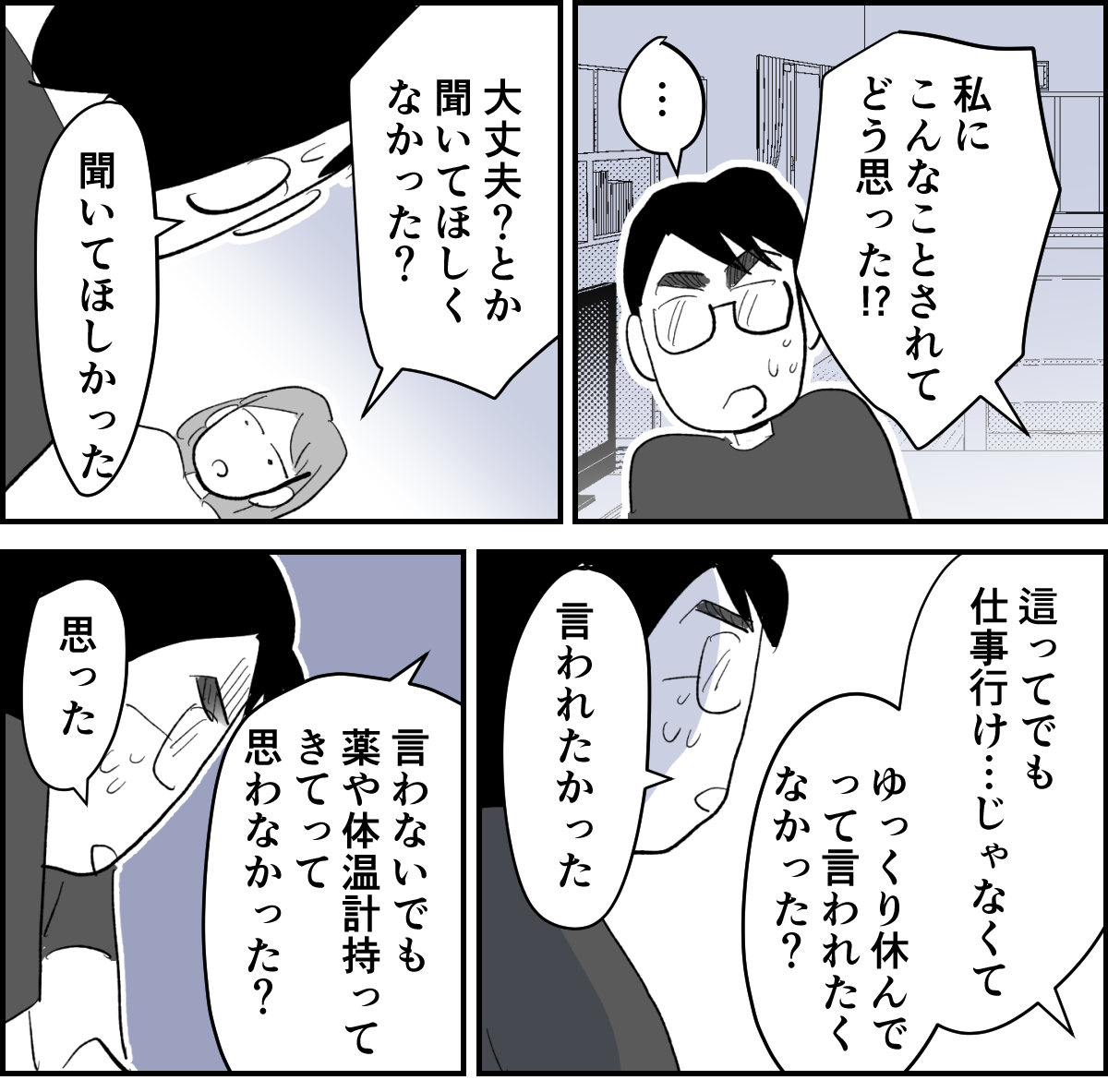 【修正版】5-1-1