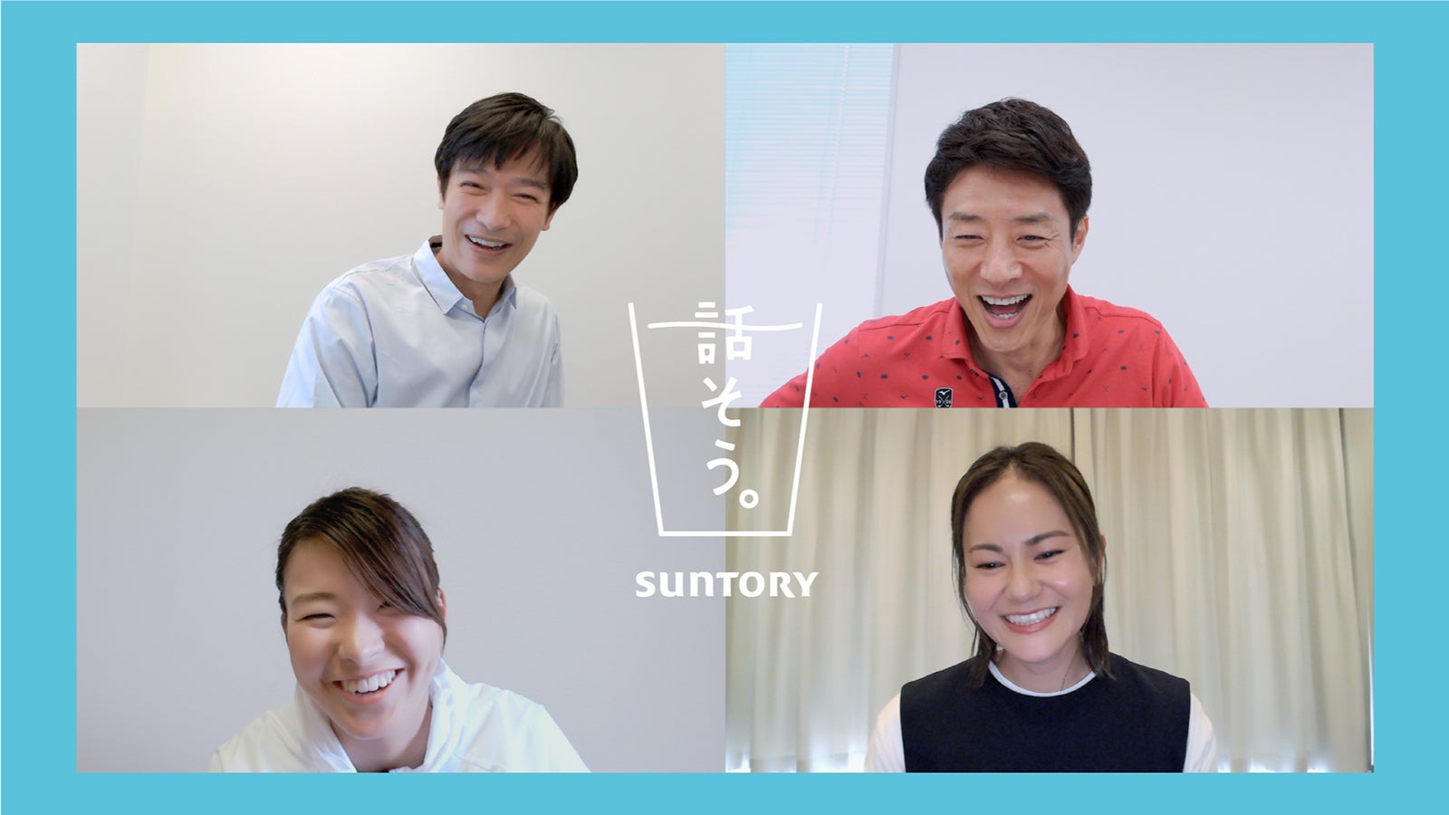 （左上から時計回りに）堺雅人、松岡修造、宮里藍、渋野日向子 （提供画像）