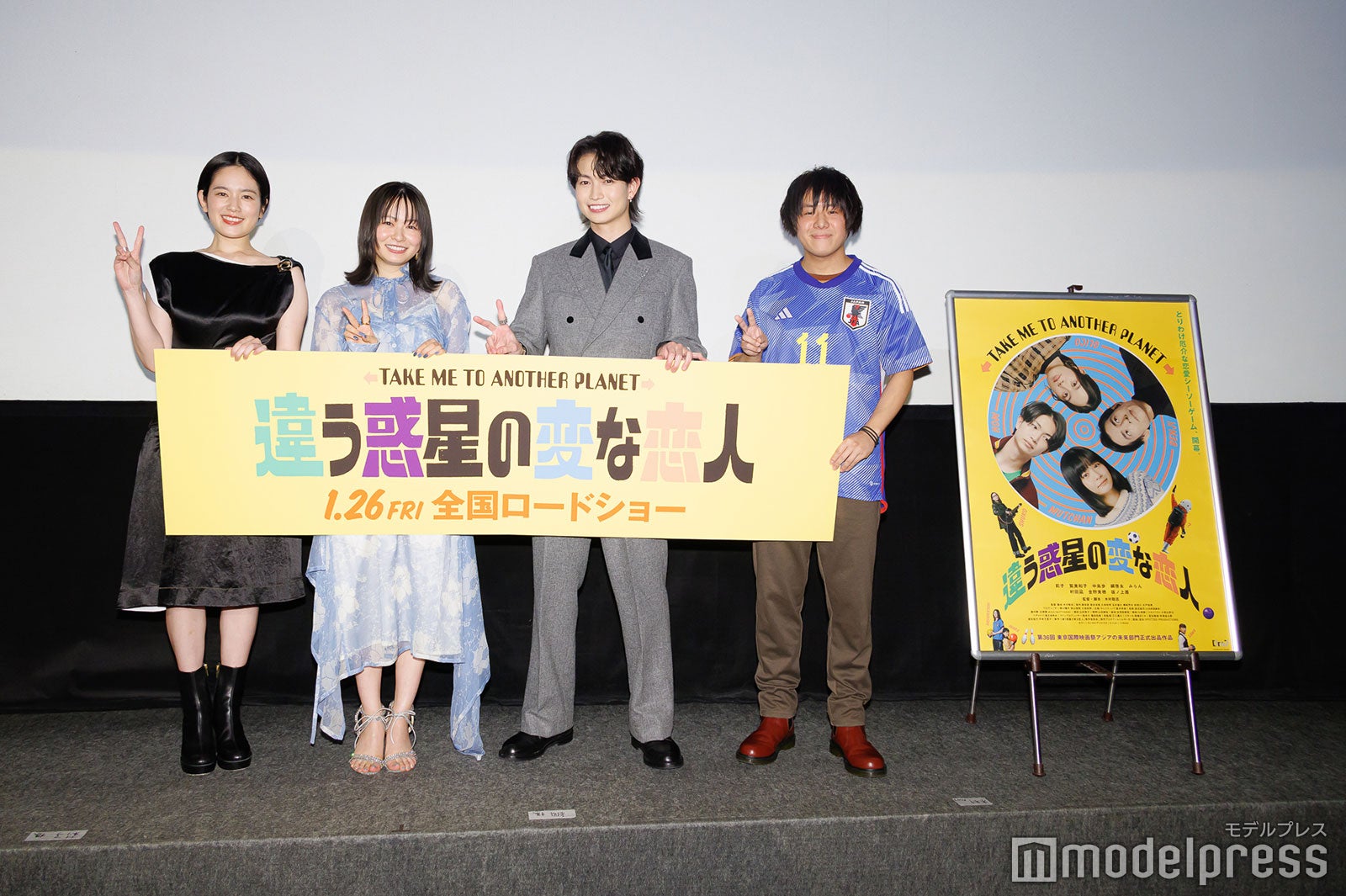 筧美和子、莉子、綱啓永、木村聡志監督（C）モデルプレス