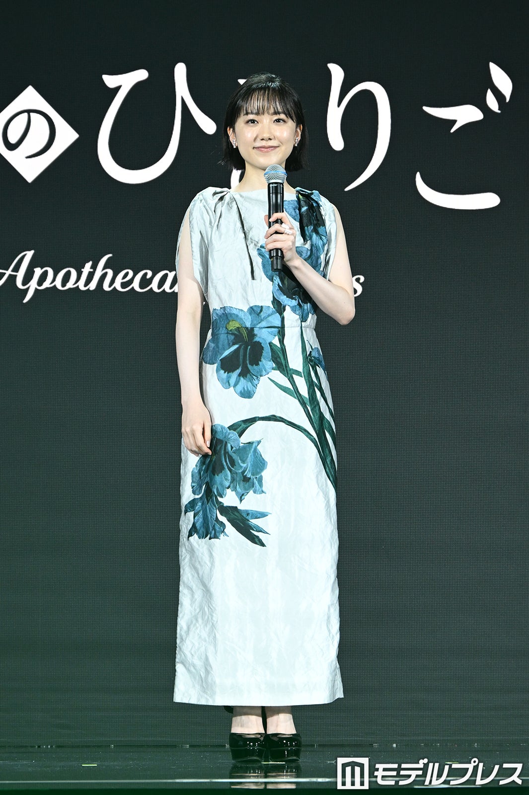 芦田愛菜（C）モデルプレス