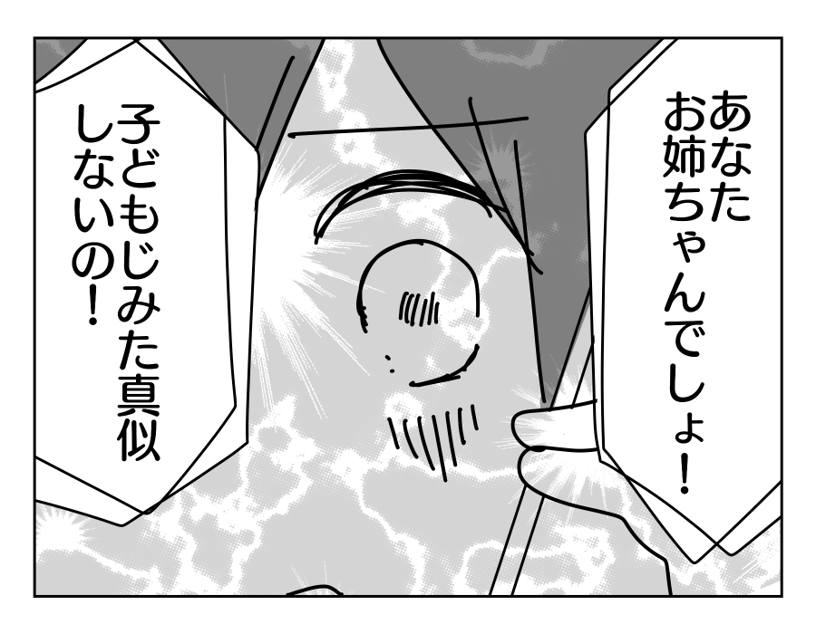 15-4