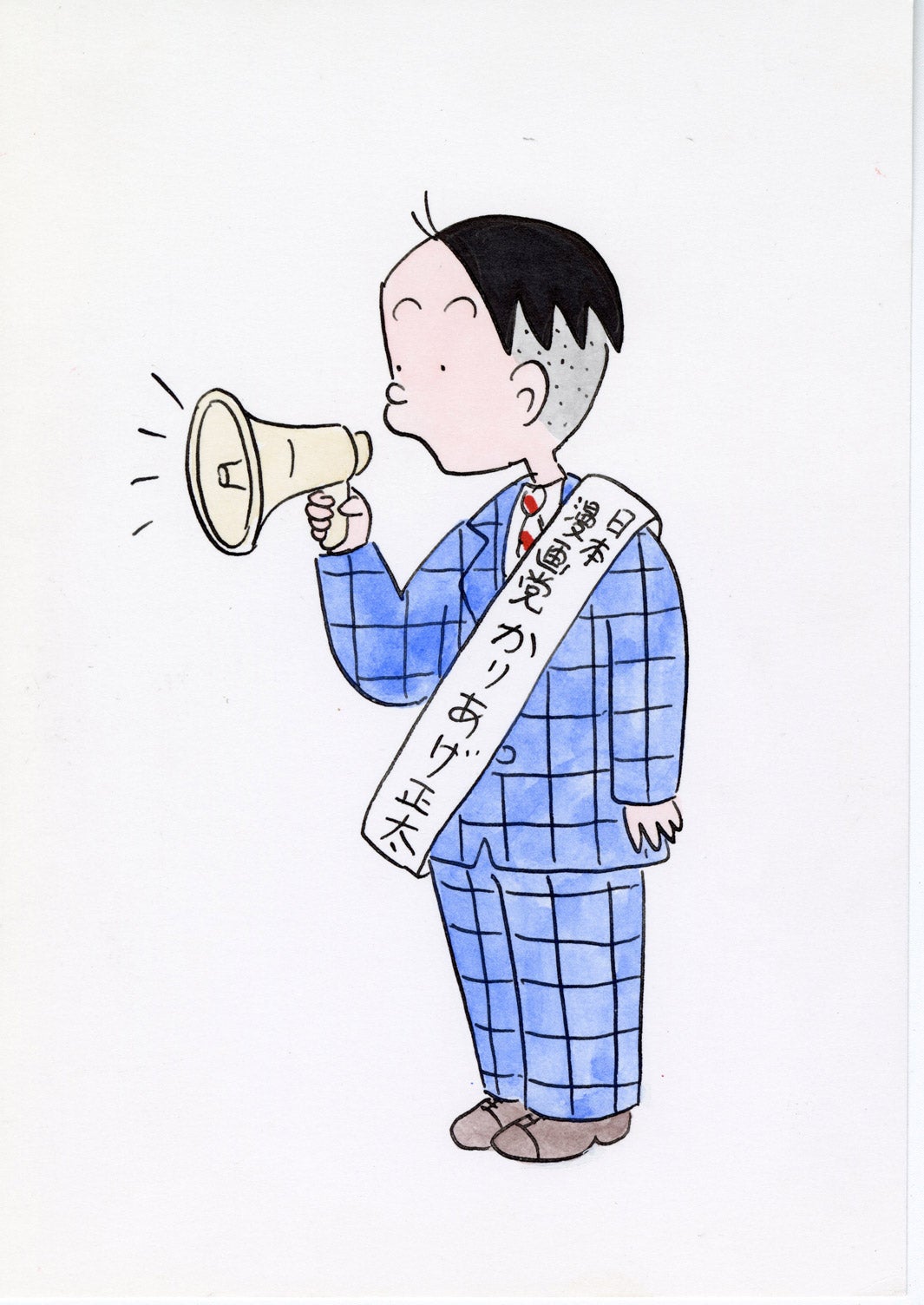 「かりあげクン」（C）植田まさし／双葉社