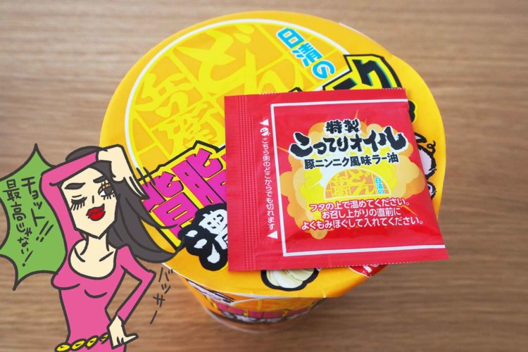 背脂風豚ニンニク濃厚カレー太そば