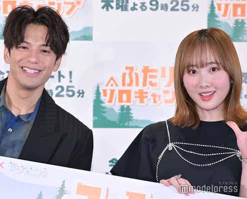 森崎ウィン、本田望結の本性明かす「狙っているんですよね」【ふたりソロキャンプ】