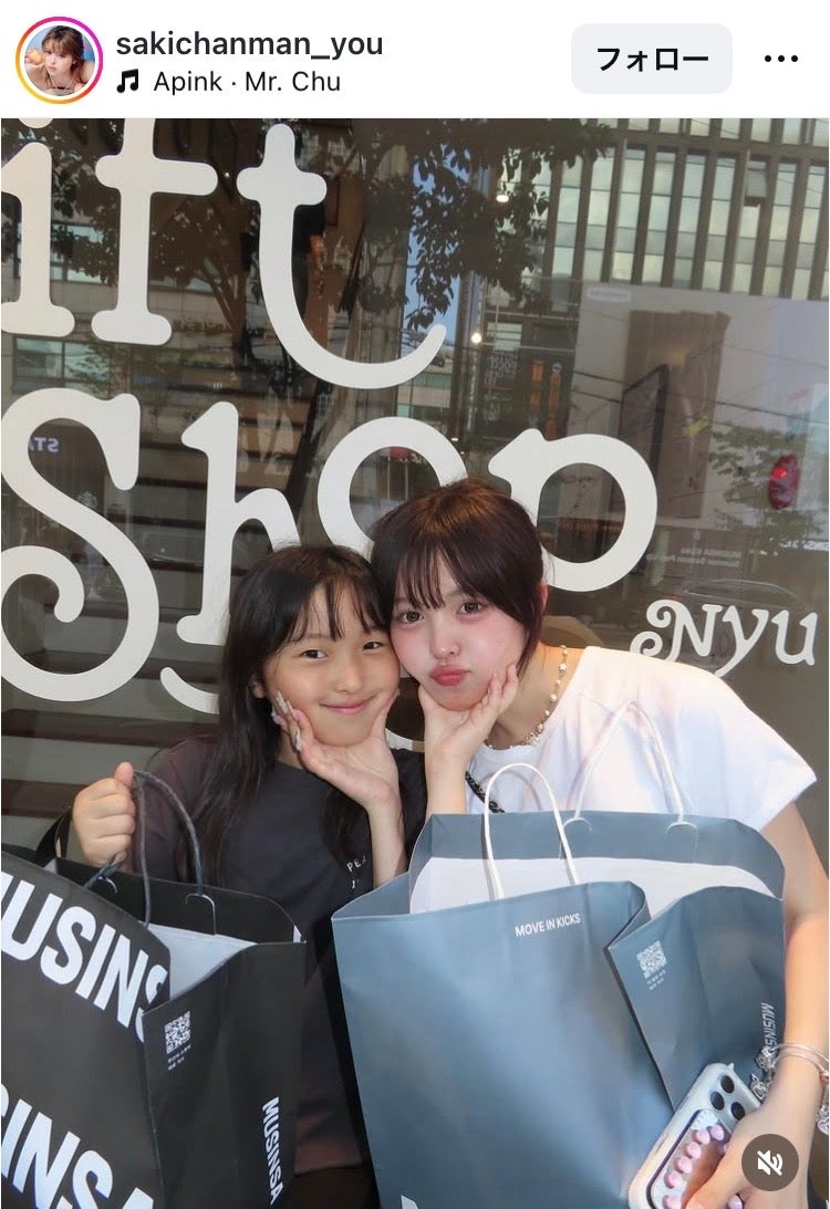 おさきInstagramより