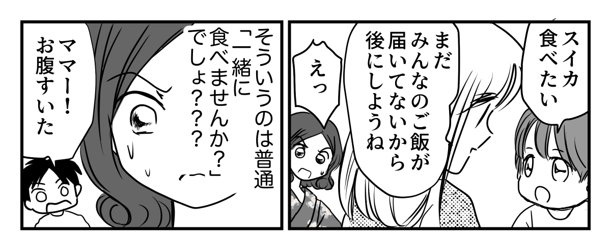 4-3-1