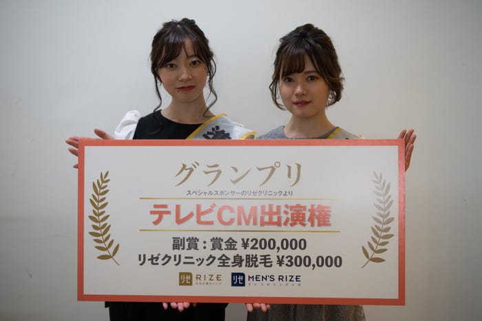 江蔵瑠美、齋藤舞(提供写真)