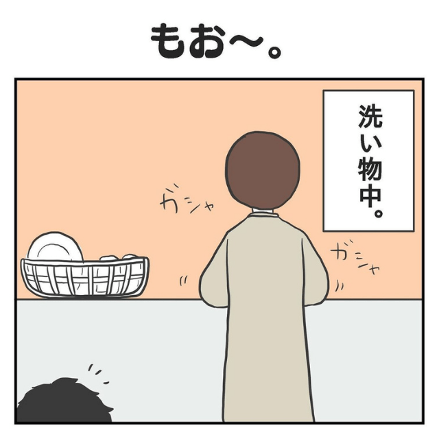 画像1 10 31 皿洗いしてたら息子の様子が 将来有望すぎ 勝手に手が指ハートしてた モデルプレス 画像1 10 31 皿洗いしてたら息子の様子が 将来有望すぎ 勝手に手が指ハートしてた モデルプレス