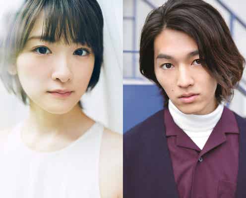 生駒里奈&DISH//矢部昌暉、W主演舞台決定 姫と専属護衛の大河ファンタジーロマン<暁のヨナ~ 緋色の宿命編~>