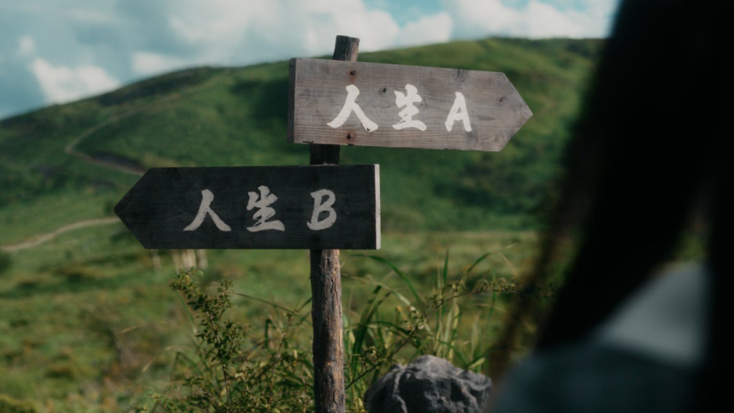 「サムライマック『二兎を追ってもいいじゃないか。』」篇より（提供写真）