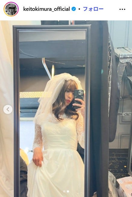 木村慧人Instagramより