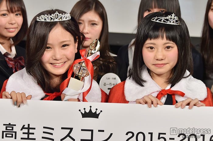 『全国女子高生ミスコン2015』九州・沖縄地方予選/グランプリ・まゆ(左)、準グランプリ・あきらぴょん(右)/(C)モデルプレス
