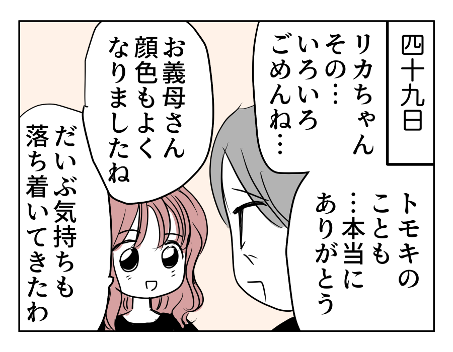 21-01