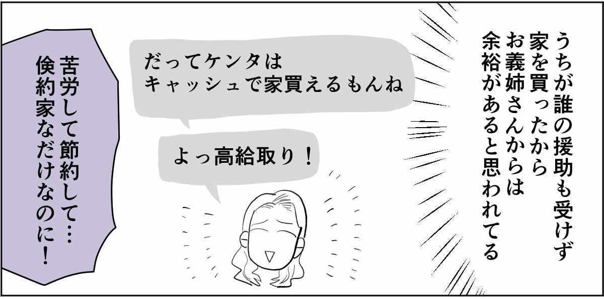 【修正版】2_3_2