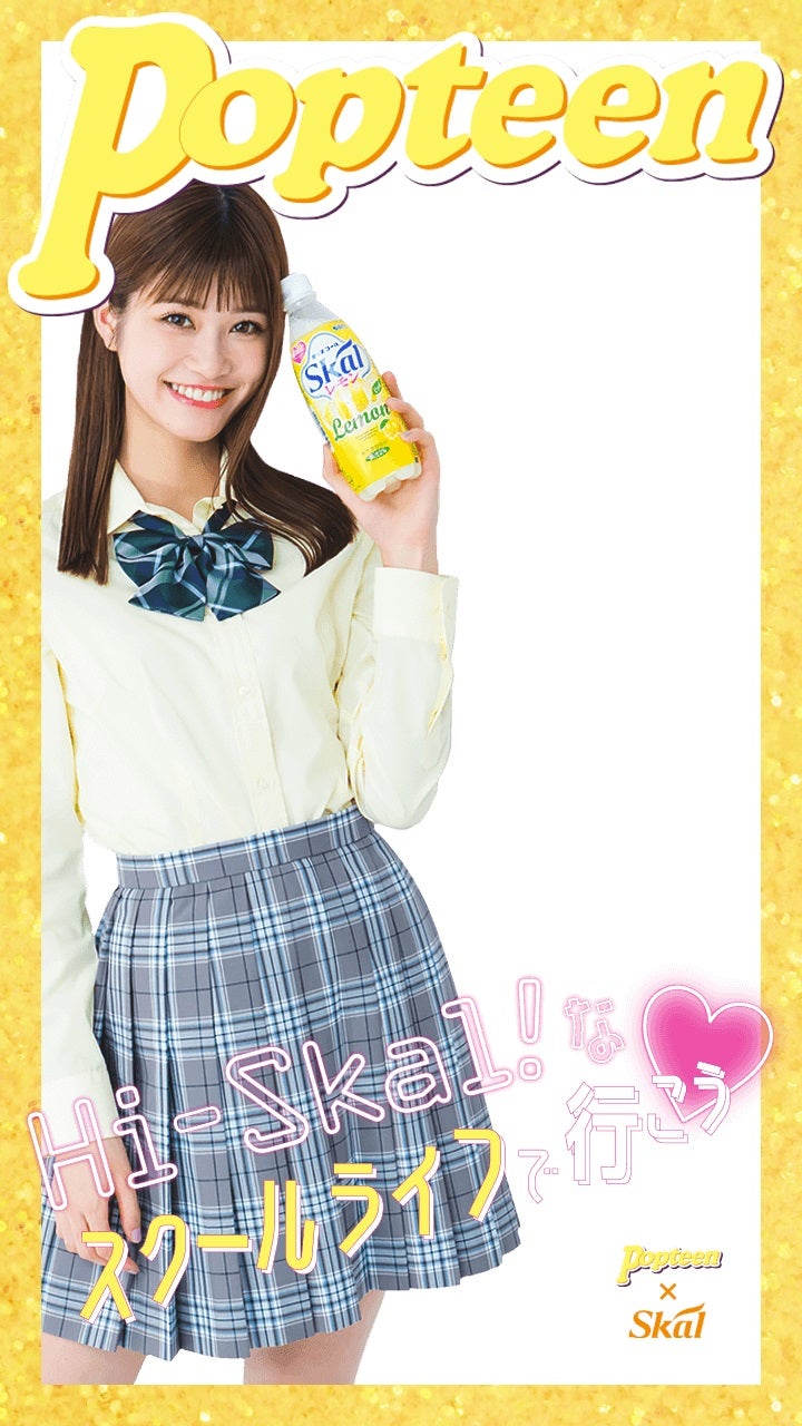 直筆サイン入りPopteen 生見愛瑠 ねお 鶴嶋乃愛