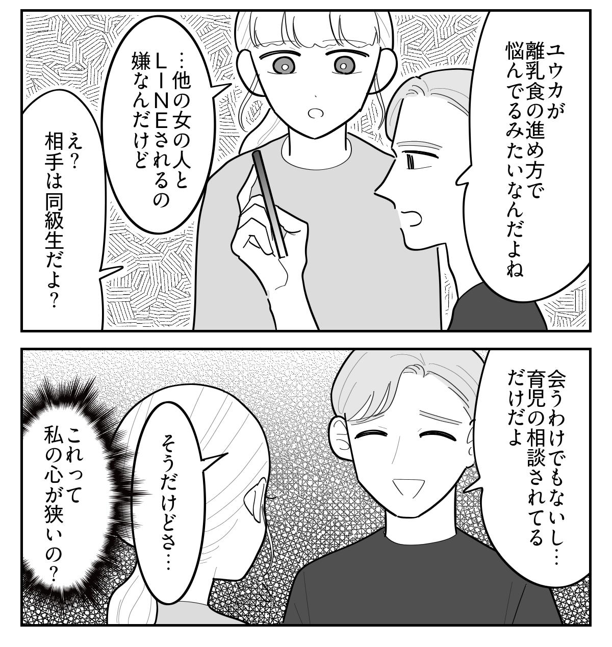 1-4