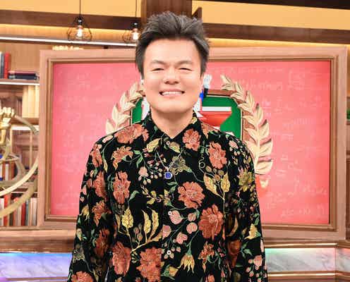 J.Y. Park、1番好きなJ-POPアーティスト告白 King & Prince永瀬廉も感動「嬉しかった」