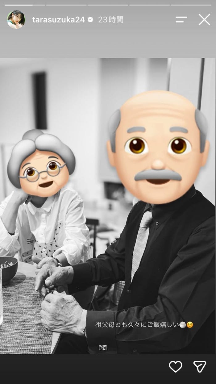 鎮西寿々歌Instagramストーリーズより