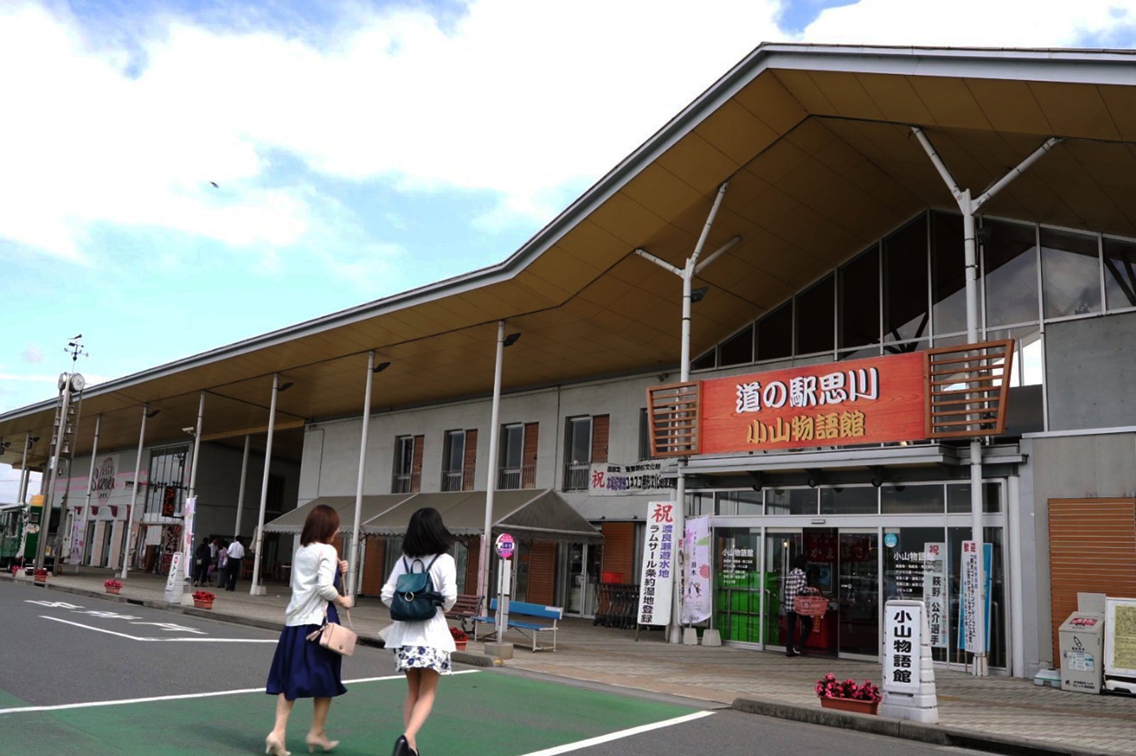 道の駅思川で地元のお土産をゲット／小山市