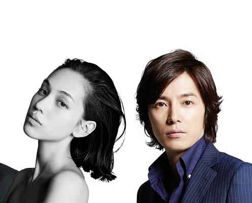 藤木直人・水原希子・山本美月・安田顕ら豪華キャストが集結 草なぎ剛主演ドラマ出演者発表