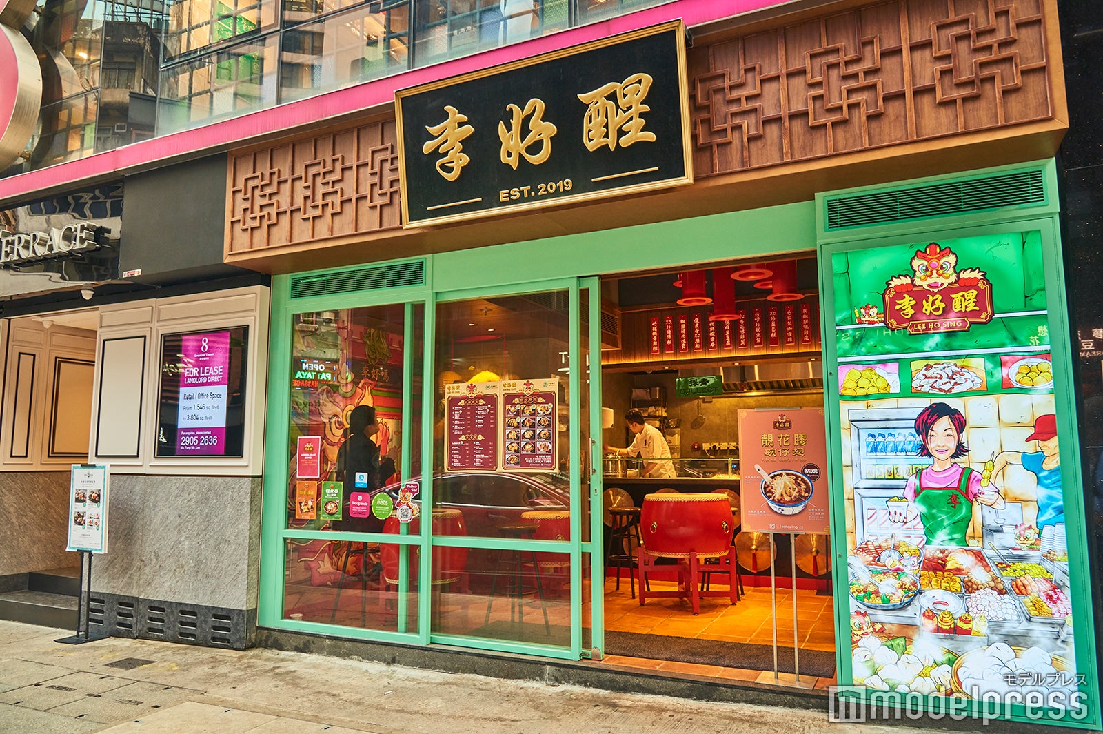 香港の若者に支持される味わい、ぜひトライしてみて （C）モデルプレス