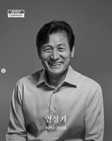 韓国の国民的俳優が死去 74歳 昨年末に食事をのどに詰まらせ、心停止状態で病院へ救急搬送
