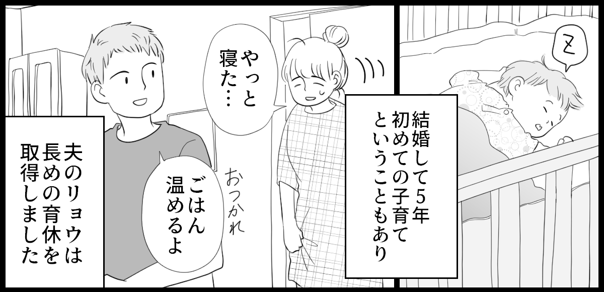 実家が汚い_1-1-1